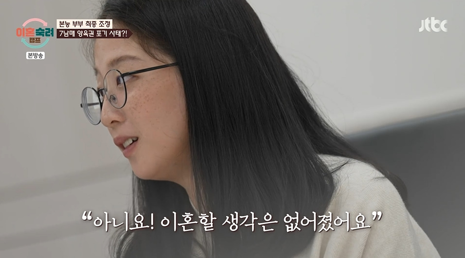 캠프밤 이미지