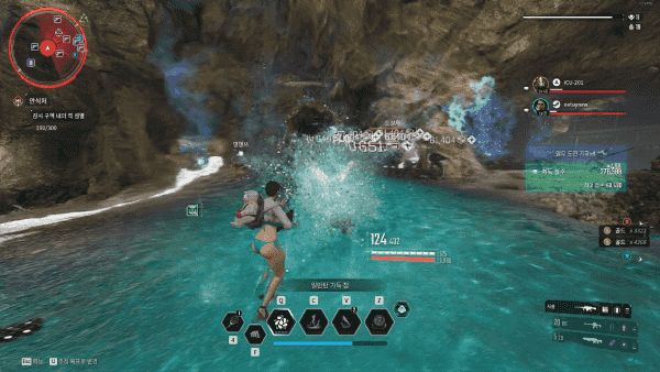 - 수압 폭탄 밸비 플레이 모습