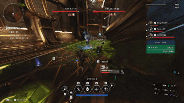 - 광역 진압 얼티밋 샤렌 빌드 플레이 모습