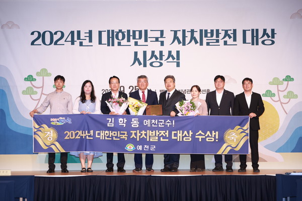 예천 이미지