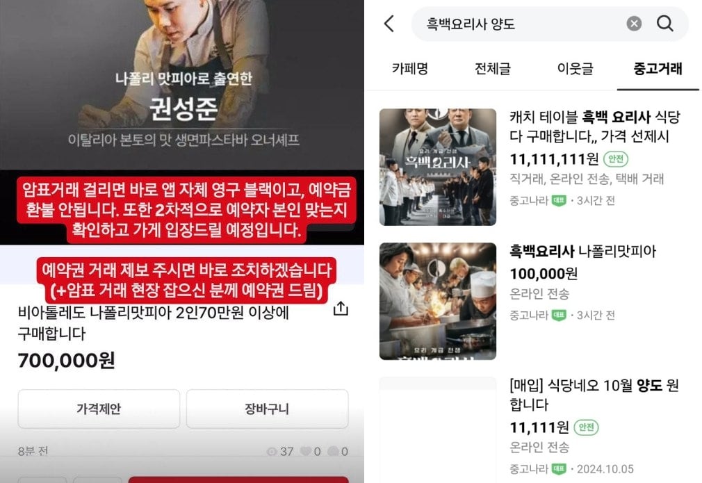 우승식당 이미지