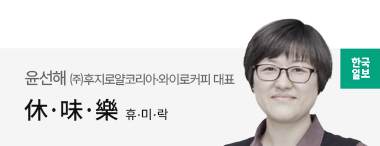 휴커피 이미지