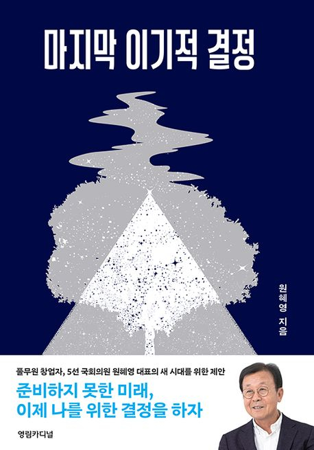 영림식품 이미지
