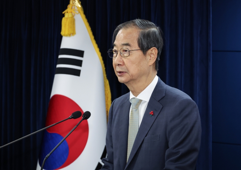 담화로 이미지