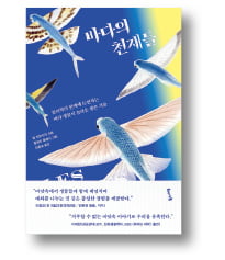 참치마을 이미지