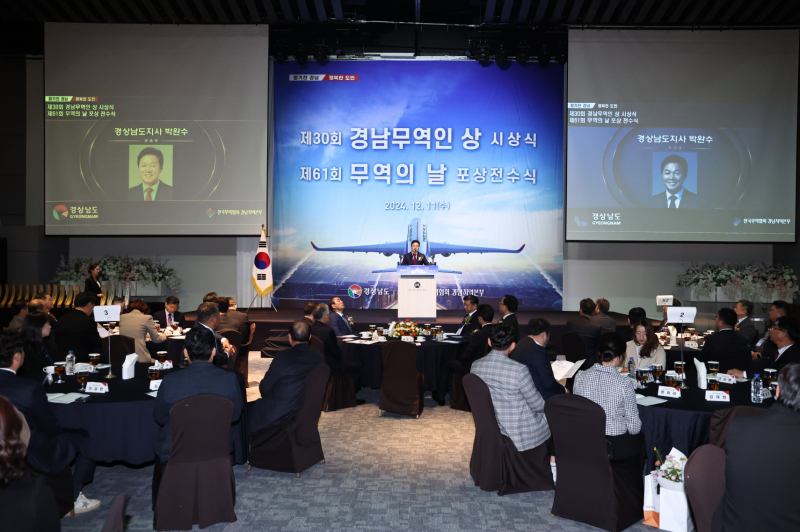 주식회사 디엔솔루션즈 이미지