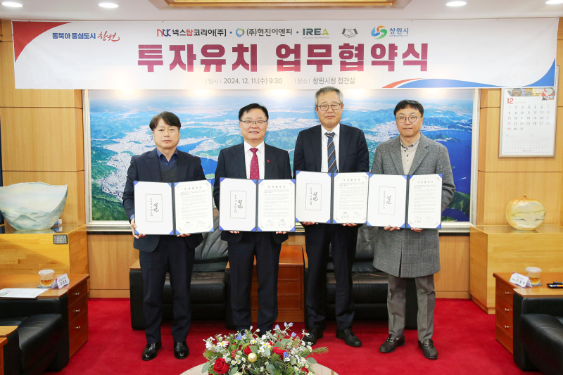 이레산업환경개발 이미지