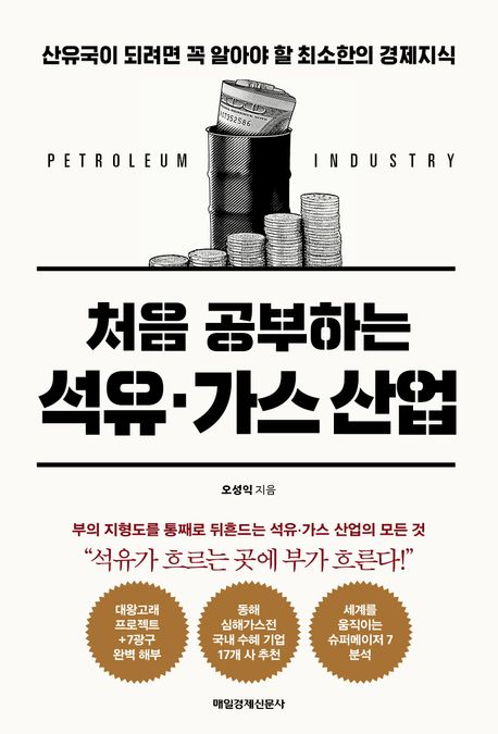 중앙석유 이미지