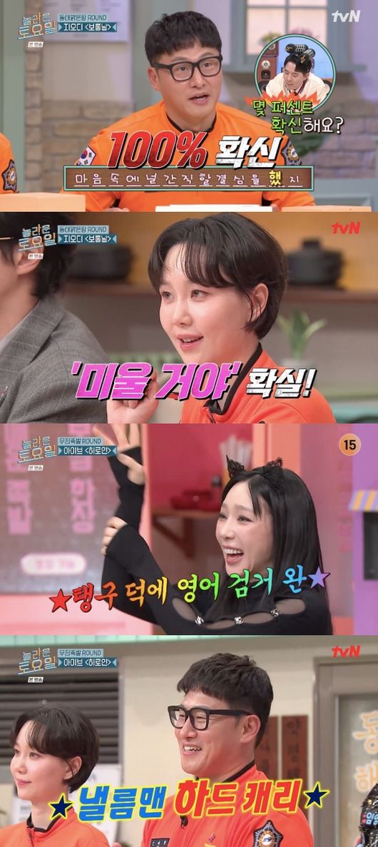 낼름족발 이미지