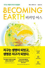 초록환경 이미지