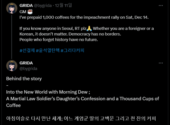이슬커피 이미지