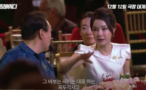 퍼스트 레이디 이미지