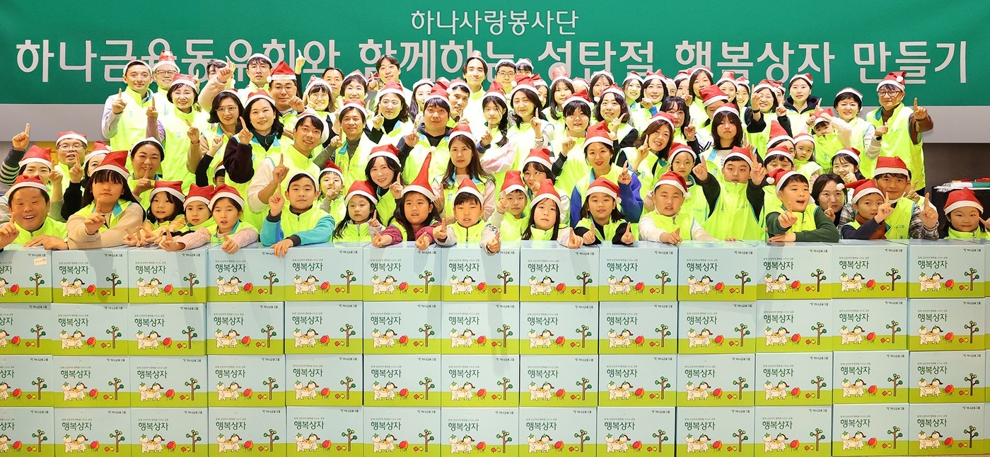 행복상자 이미지