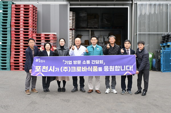 크로바투어 이미지