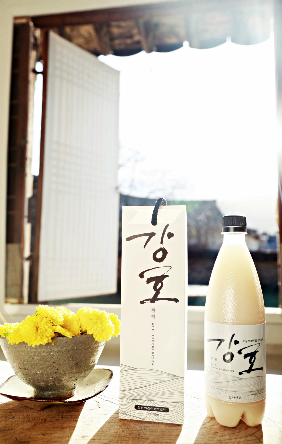 강호 이미지