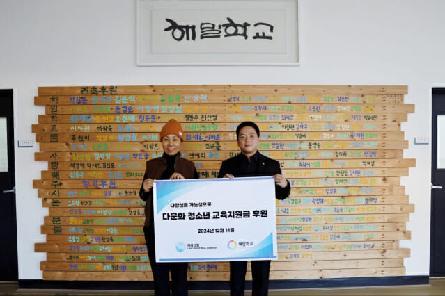 이레산업 이미지
