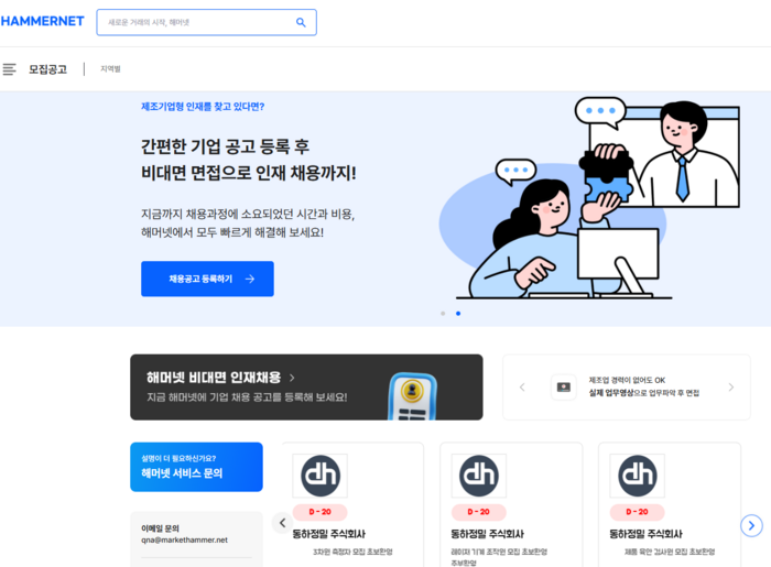 인력넷 이미지