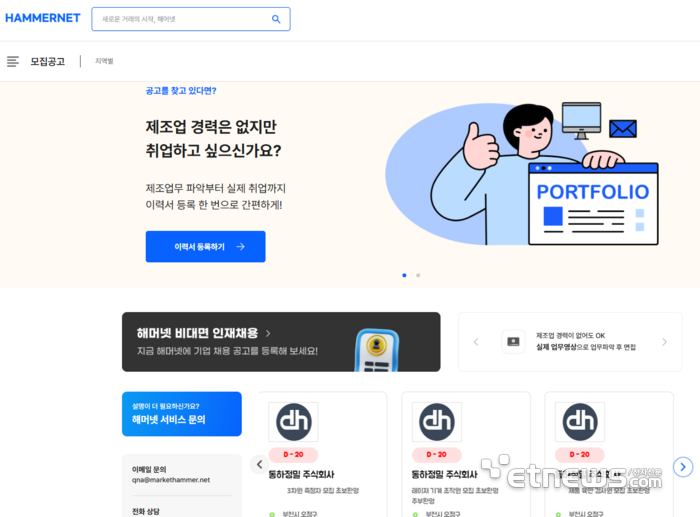 인력넷 이미지
