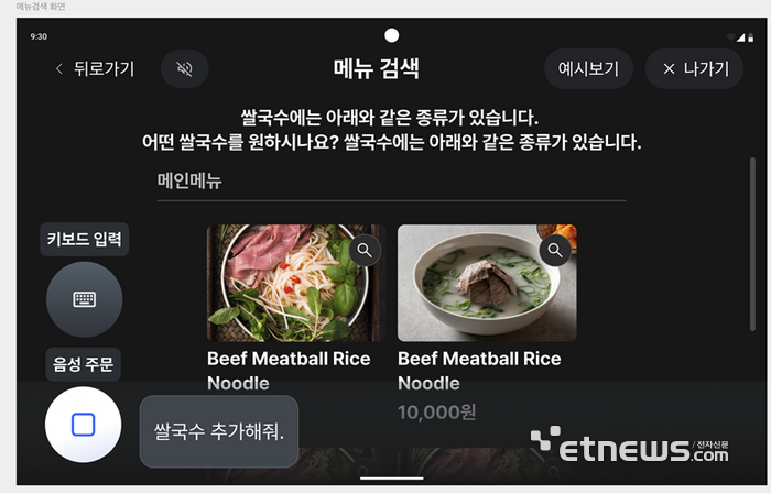 유니커뮤니케이션 이미지