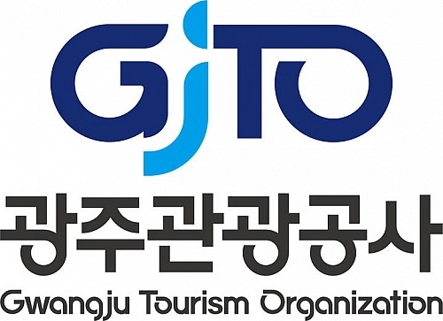 광주광역시 관광공사 이미지