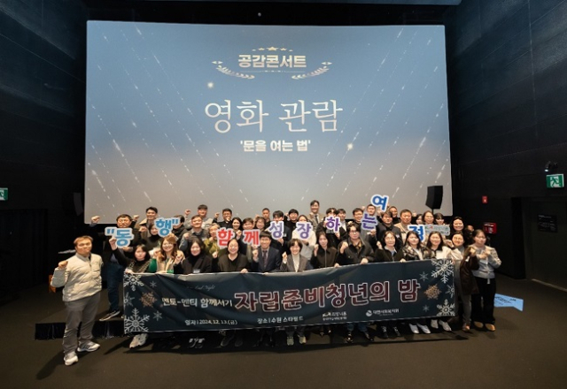 준비네 이미지