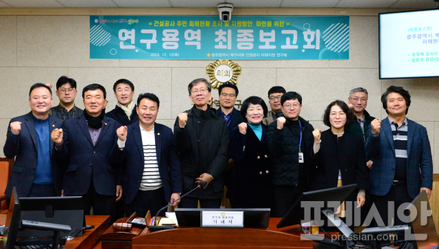 광주용역건설 이미지