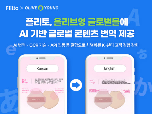 영글로벌 이미지