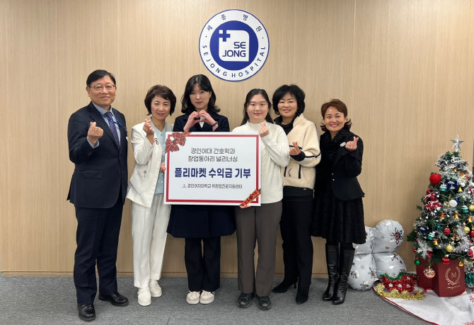 세종의료재단 이미지