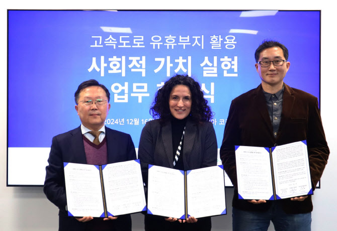 서울특별시 강동구 5호선 강일역 이미지