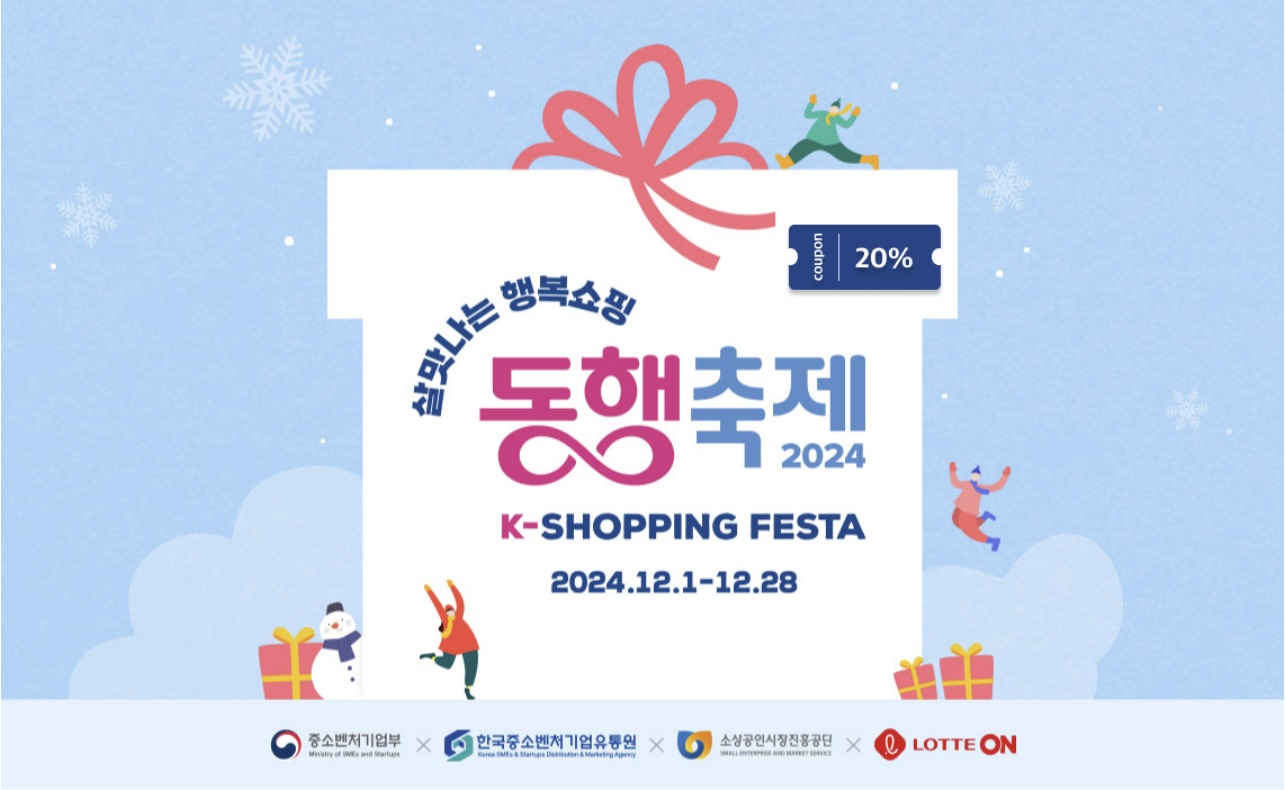 온이 이미지