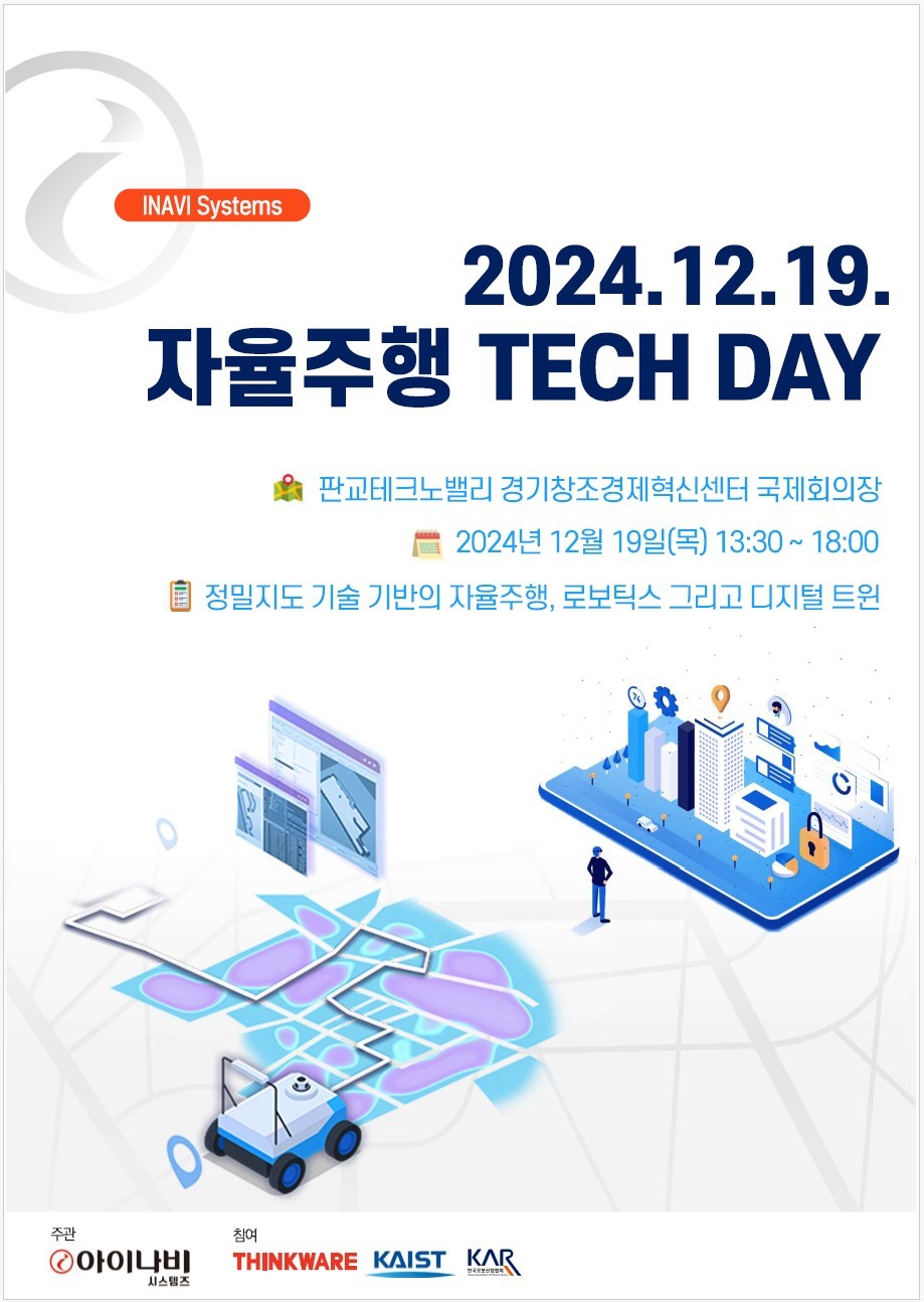 아이나비 이미지