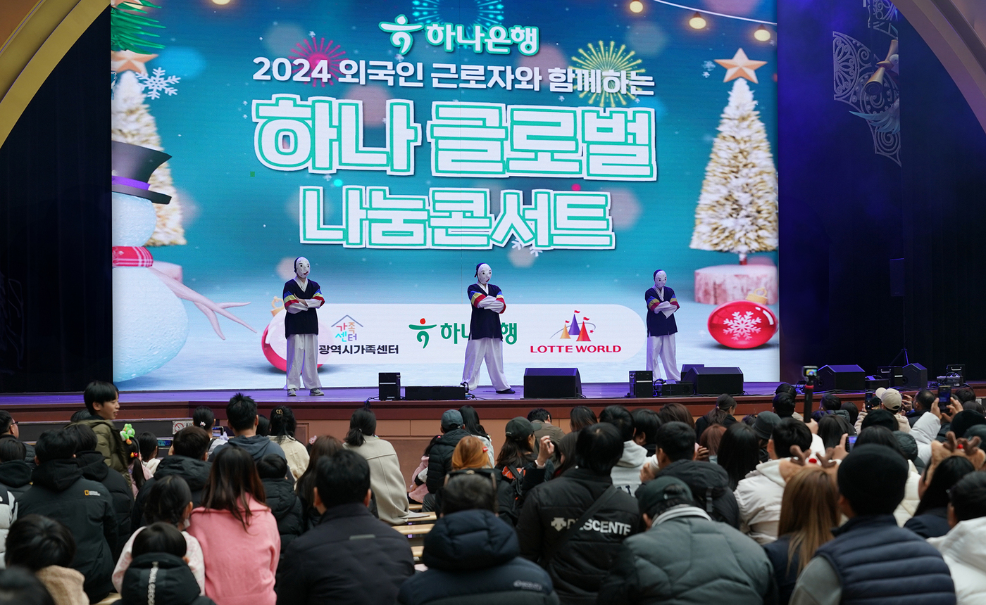 나눔 이미지
