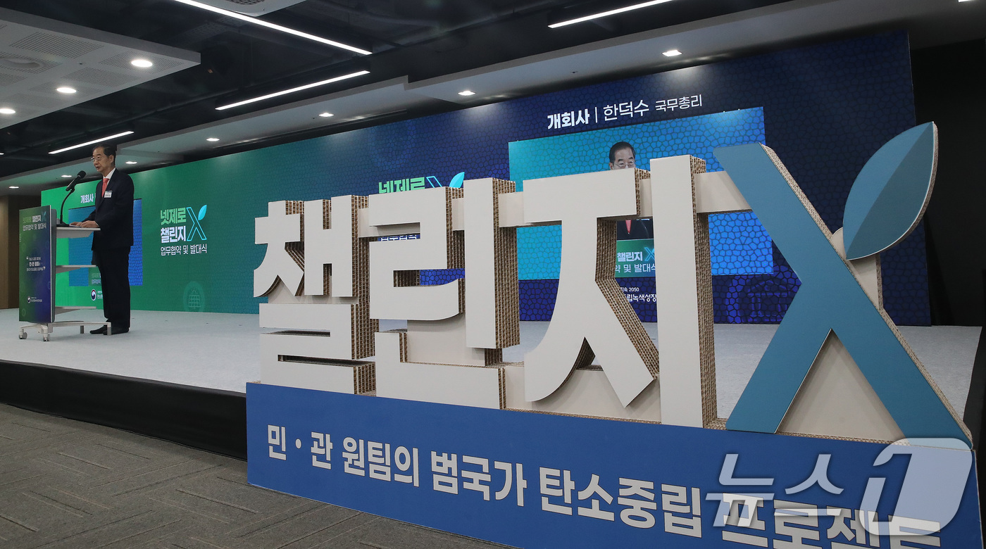 유니콘넷 이미지