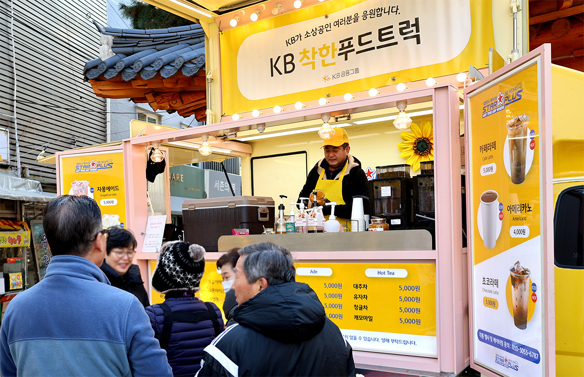 착한 이미지