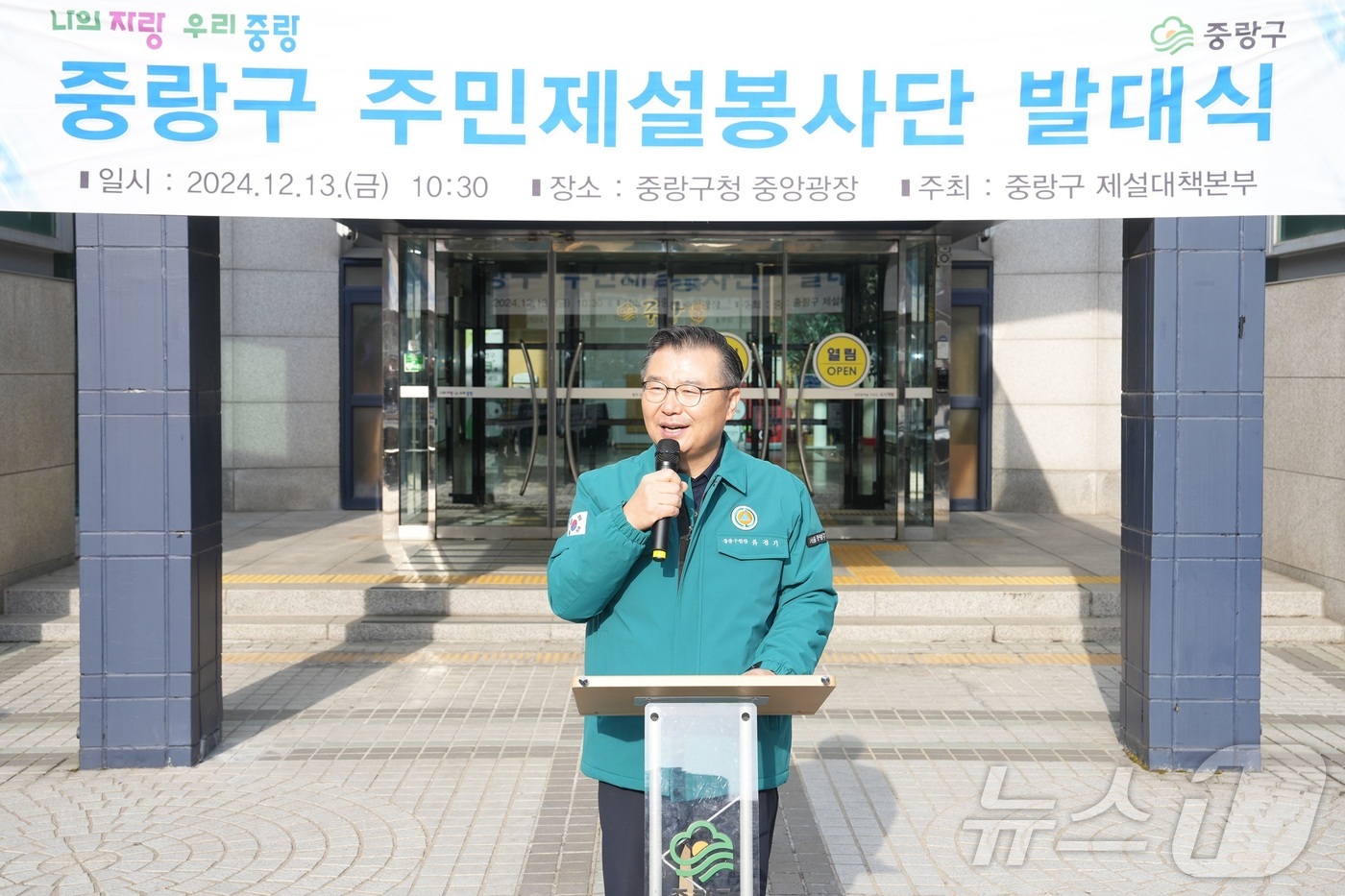 중랑 이미지