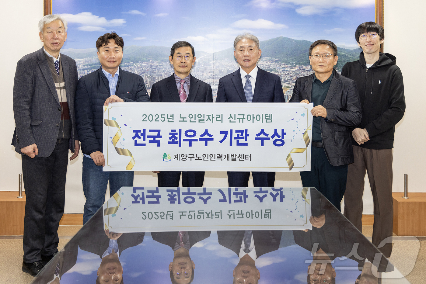 계양구노인인력개발센터 이미지