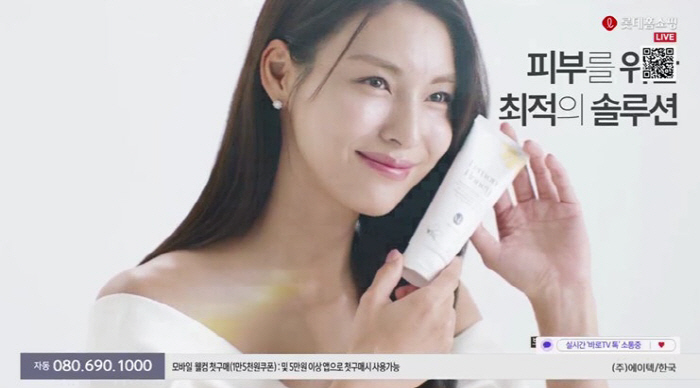 아름다운자연주의화장품 이미지