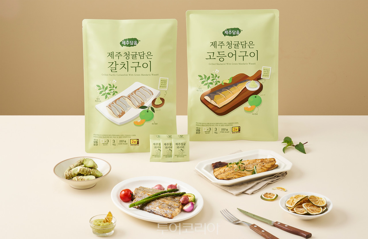 맛생선구이 이미지