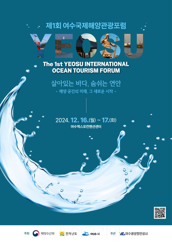 해양문화(주) 이미지
