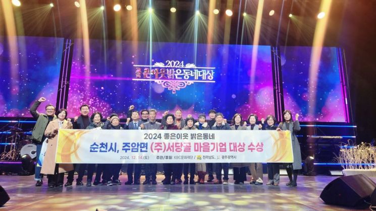 농업회사법인 좋은이웃(주) 이미지