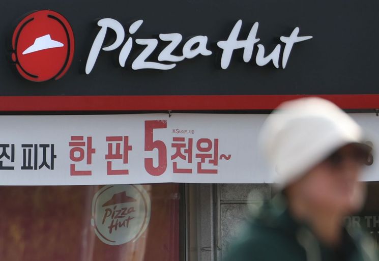 한국피자헛 이미지