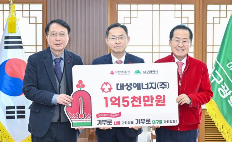(주)대성에너지 이미지