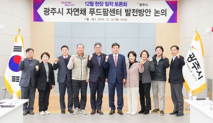 푸드팜 이미지
