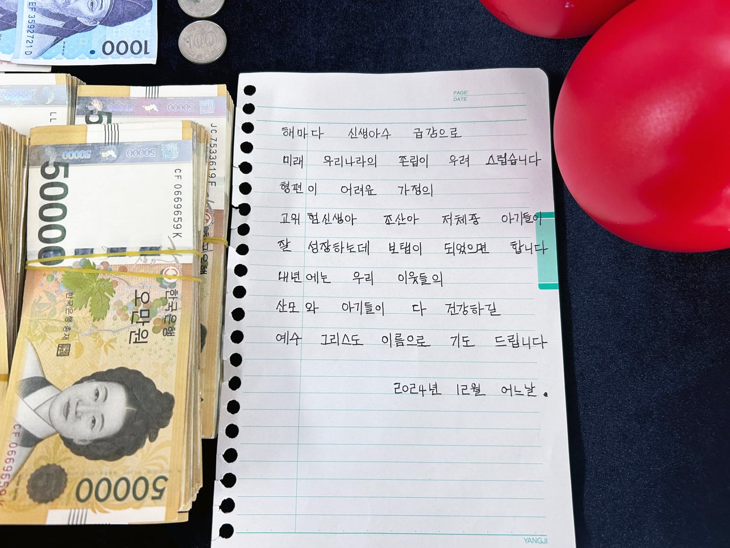 산모천사 이미지