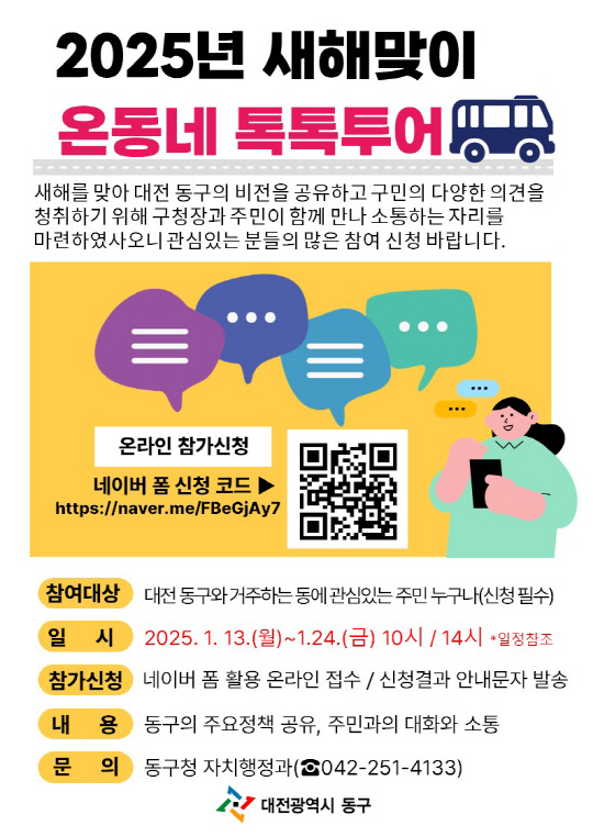 동네 이미지