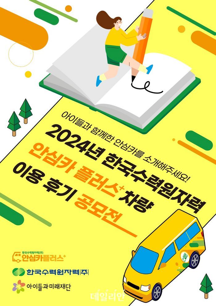 카플러스 이미지