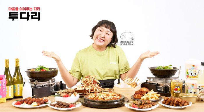 투다리 이미지