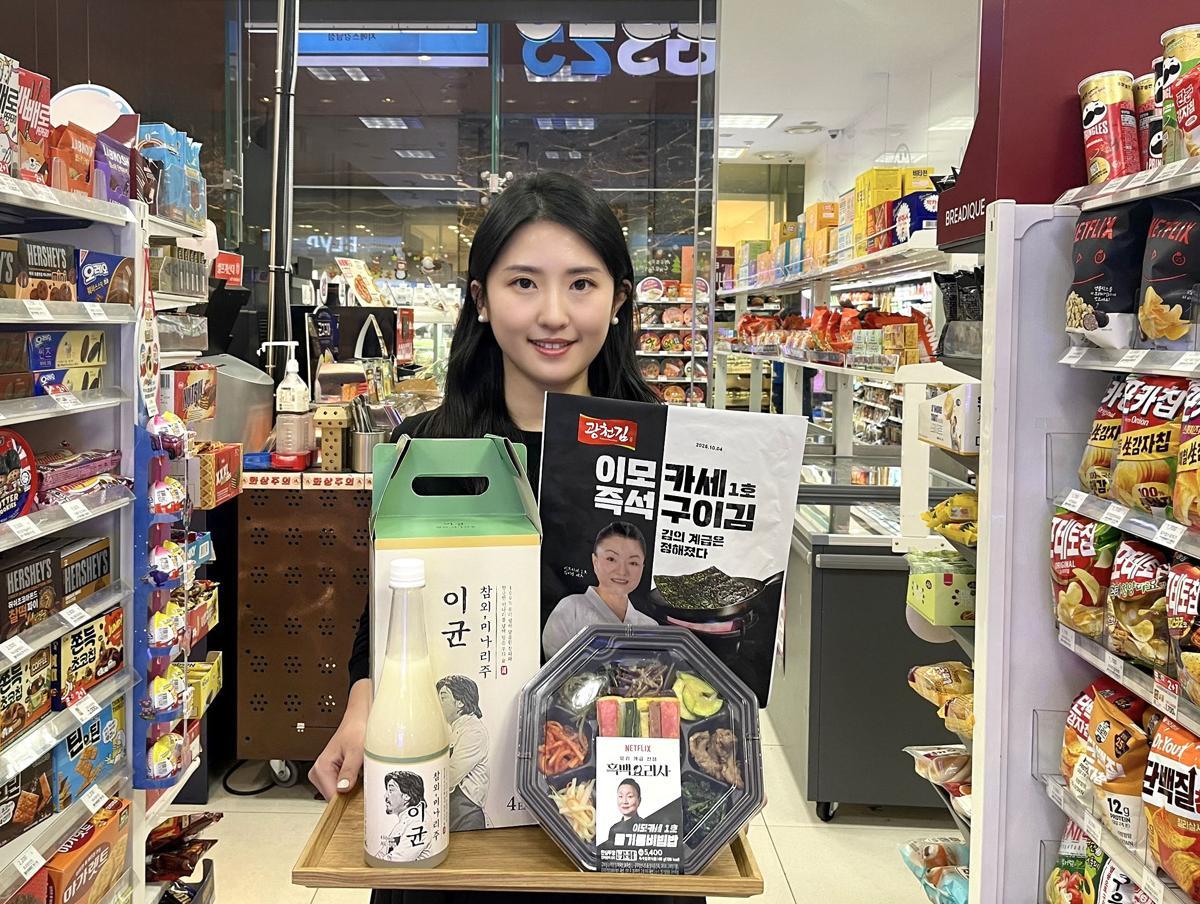 (주)온린 이미지
