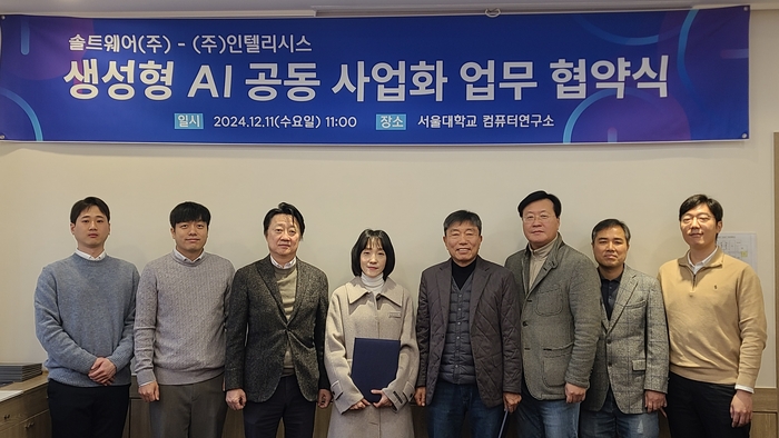 솔트 이미지