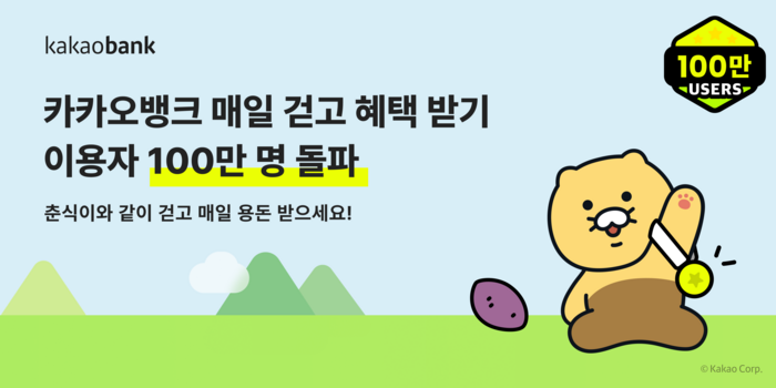 뱅크 이미지